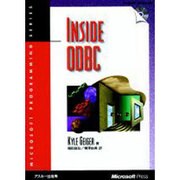 INSIDE ODBC（マイクロソフトプレス・シリーズ） [単行本]