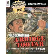 マイクロソフトクロースコンバット遠すぎた橋インサイドムーブス(inside movesシリーズ) [単行本]