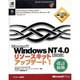 MicrosoftWindowsNT Server4.0リソ（MicrosoftPRESS MICROSOFT PROFESSION） [単行本]