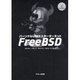パーソナルUNIXスターターキットFreeBSD（アスキーブックス） [単行本]