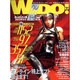 WinDO VOL.1 [ムックその他]
