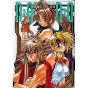 N・A・N・O―桐嶋たける画集(Dセレクション) [単行本]