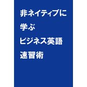 実践サイベースDB操作法 [単行本]