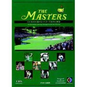 R THE MASTERS [単行本]