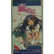 恋ようび(HARVEST NOVELS) [新書]