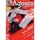 アゴストデザイングラフィックス volume3 [ムックその他]