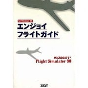 Microsoft Flight Simulator 98 エンジョイフライトガイド for Windows95 [単行本]