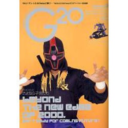 ジー・ツー・オー Volume.9－ガンダム・トリビュートマガジン（アスキームック） [ムックその他]