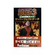 新日本プロレスリング闘魂烈伝3 公式攻略ガイド ザ・パーフェクトデータ(電撃攻略王) [単行本]