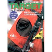 ＴＡＲＧＥＴ　ｆｏｒ　Ｗｉｎｄｏｗｓ９５　最強の中央競馬分析用データベース [単行本]