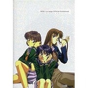 ノエル ラ・ネージュ 公式ガイドブック [単行本]
