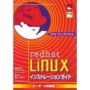 redhat Linuxインストレーションガイド(Linux BOOK〈5〉) [単行本]