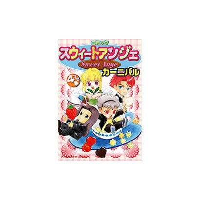 コミックスウィートアンジェカーニバル 4コマ集 [コミック]