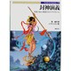 封神演義―英雄・仙人・妖怪たちのプロフィール(Truth In Fantasy〈25〉) [単行本]