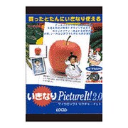 いきなりPicture It!2.0 [単行本]