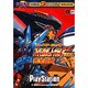 スーパーロボット大戦F完結編 プレイステーション版 完全攻略ガイド(電撃攻略王) [単行本]