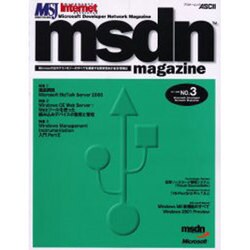 MicrosoftDeveloperNetworkMagaz（アスキームック） [ムックその他]