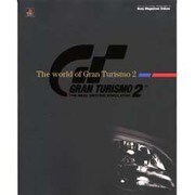 GRAN TURISMO2－The world of Gran Turismo2（Sony Magazines Deluxe 311号） [ムックその他]