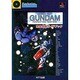 MOBILE SUIT GUNDAM PERFECT ONE YEAR WAR 完全攻略ガイドブック [単行本]