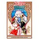 アンジェリーク天空の鎮魂歌(レクイエム)メモリアルブック [単行本]