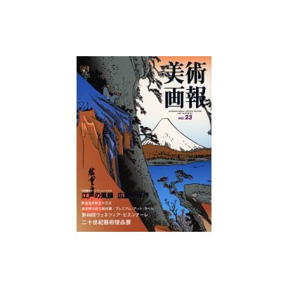 逆引きAccess97―逆引き索引付き(読まずに引ける逆引きシリーズ) [単行本]