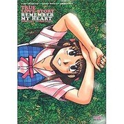 トゥルー・ラブストーリー リメンバーマイハート 公式ガイドブック [単行本]