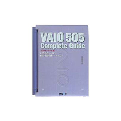 VAIO 505 Complete Guide [単行本]