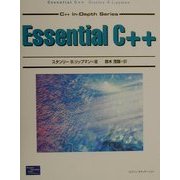 Essential C++(C++ IN-Depth Series) [単行本]