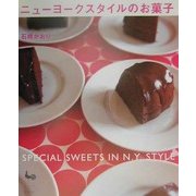 ニューヨークスタイルのお菓子 [単行本]
