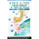 この世の果てで恋を唄う少女 YU-NO〈2〉神奈(ケイエスエスノベルズ) [新書]
