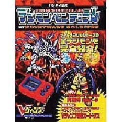 バンダイ公式デジモンペンデュラム3ナイトメアソルジャーズ