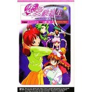 恋愛候補生―多重愛のデバイス・ゲーム2nd log(ケイエスエスノベルズ) [新書]