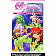 恋愛候補生―多重愛のデバイス・ゲーム〈1st log〉(ケイエスエスノベルズ) [新書]