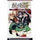 後夜祭―a sherd of youthful memories(ケイエスエスノベルズ) [新書]