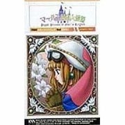 マール王国の人形姫〈上巻〉(ケイエスエスノベルズ) [新書]