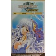 ファーランドオデッセイ―伝説を継ぐ者(ケイエスエスノベルズ) [新書]