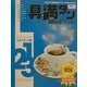 具満タン123MiniBook スタンダード編 [単行本]