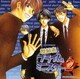 CDドラマDUO「世紀末プライムミニスター2」