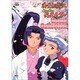 御先祖賛江Space Oferaアッガ・ルターVisual（KSS BOOKS） [単行本]