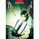 中島みゆき／夜会 VOL.3～邯鄲 [DVD]