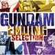 GUNDAM ENDING SELECTION