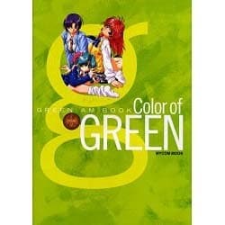 ヨドバシ.com - Color of GREEN GREEN AM BOOK（MYCOMムック） [ムック