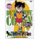名探偵コナン6(3) [DVD]