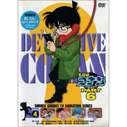 名探偵コナン6(4) [DVD]