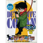 名探偵コナン6(4)