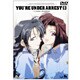 逮捕しちゃうぞ Vol.8 [DVD]