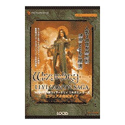 【2025A/W新作★送料無料】 ヨドバシ.com SS版&WIN版ウィザードリィリルガミンサーガ - 趣味・スポーツ・実用
