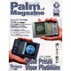 PalmMagazine vol.3－Palmのすべてがわかる総合誌（アスキームック） [ムックその他]