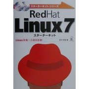 RedHat Linux7スターターキット―Linux稼動への最短距離!(スターターキット・シリーズ) [単行本]
