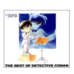 名探偵コナン テーマ曲集 ～THE BEST OF DETECTIVE CONAN～